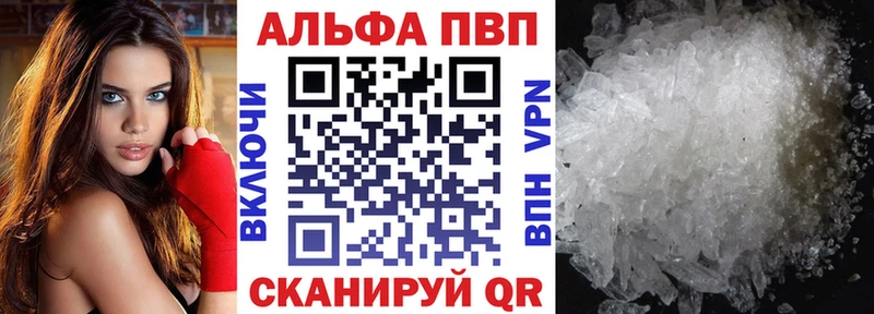 цена   Игра  A-PVP VHQ 