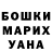 ГЕРОИН хмурый Morgan Whaley