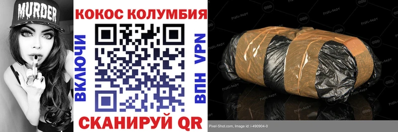 kraken ТОР  Игра  Cocaine 98% 
