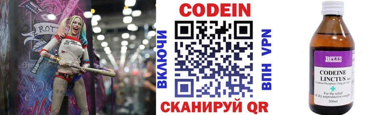 купить закладку  Игра  Codein Purple Drank 