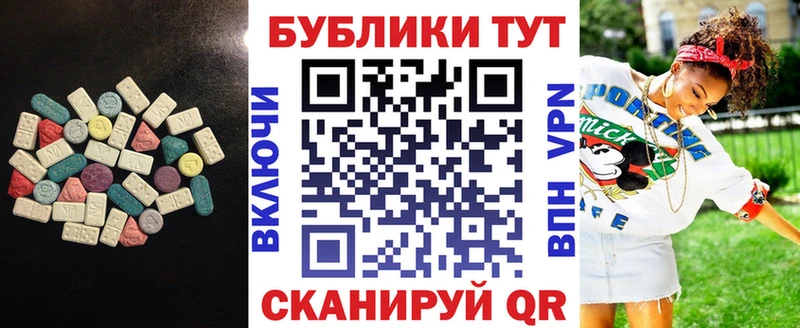 ЭКСТАЗИ XTC Игра