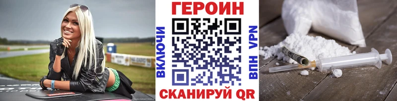 наркота  Игра  ГЕРОИН афганец 
