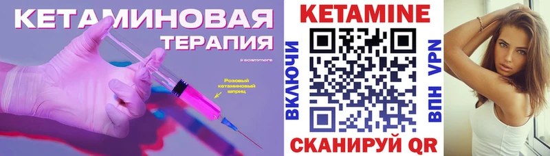 наркошоп  гидра ссылка  Кетамин ketamine  Игра 
