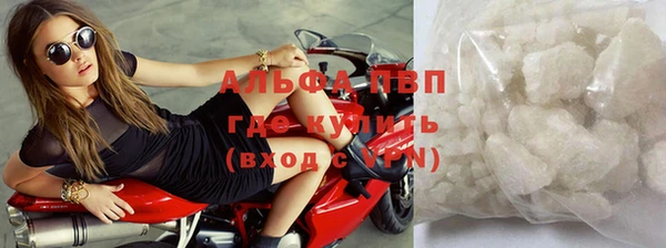 кристаллы Алексин