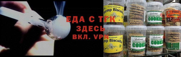 гашиш Каменка