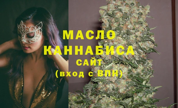 прущая мука Карпинск