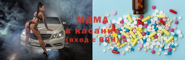кристаллы Алексин
