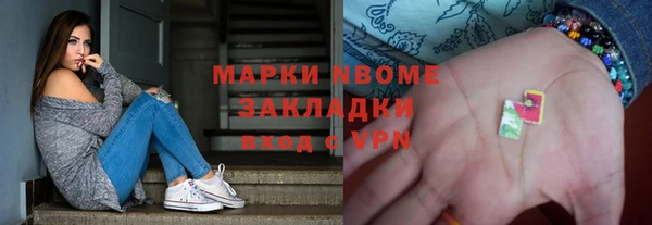 спайс Алзамай