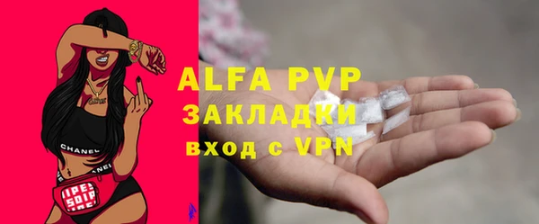 кристаллы Алексин