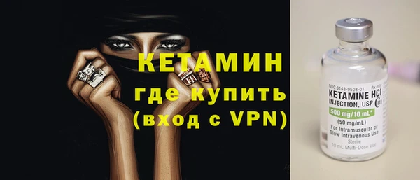 синтетический гашиш Каменногорск