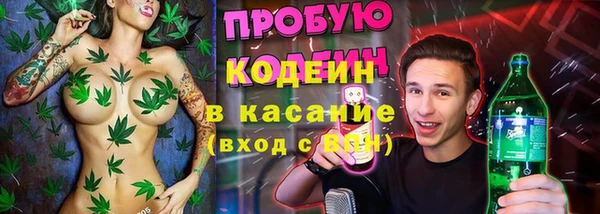 спайс Алзамай
