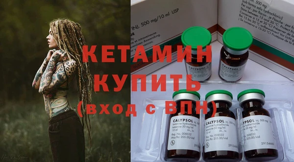 кристаллы Алексин