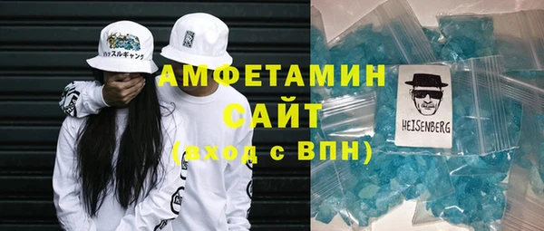кристаллы Алексин