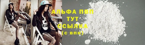 гашишное масло Заводоуковск