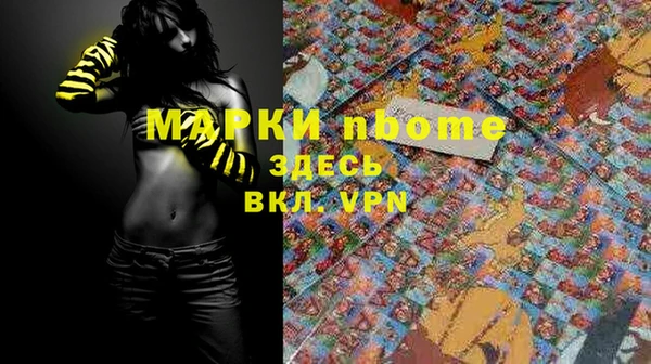 кристаллы Алексин