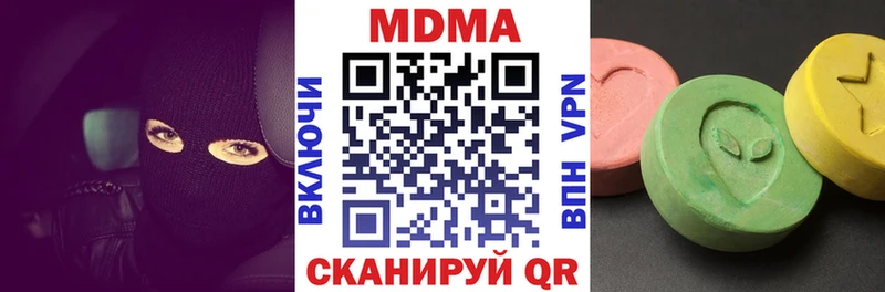 MDMA VHQ сайты даркнета официальный сайт Игра