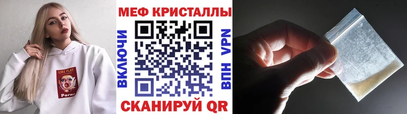 Мефедрон VHQ  Игра 