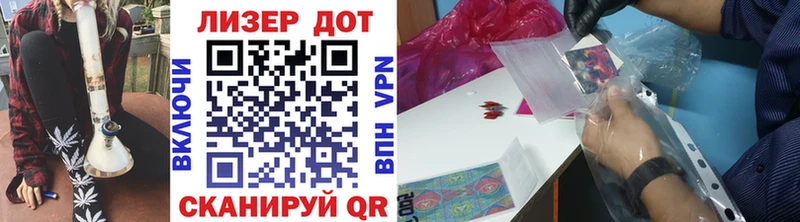 сколько стоит  МЕГА маркетплейс  Марки 25I-NBOMe 1,8мг  Игра 