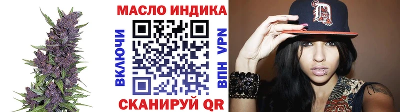 Дистиллят ТГК гашишное масло  Игра 